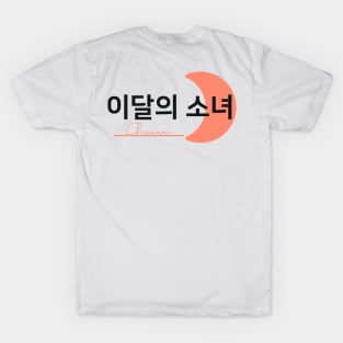 Monthly Girls Loona Member Jersey: Chuu T-Shirt